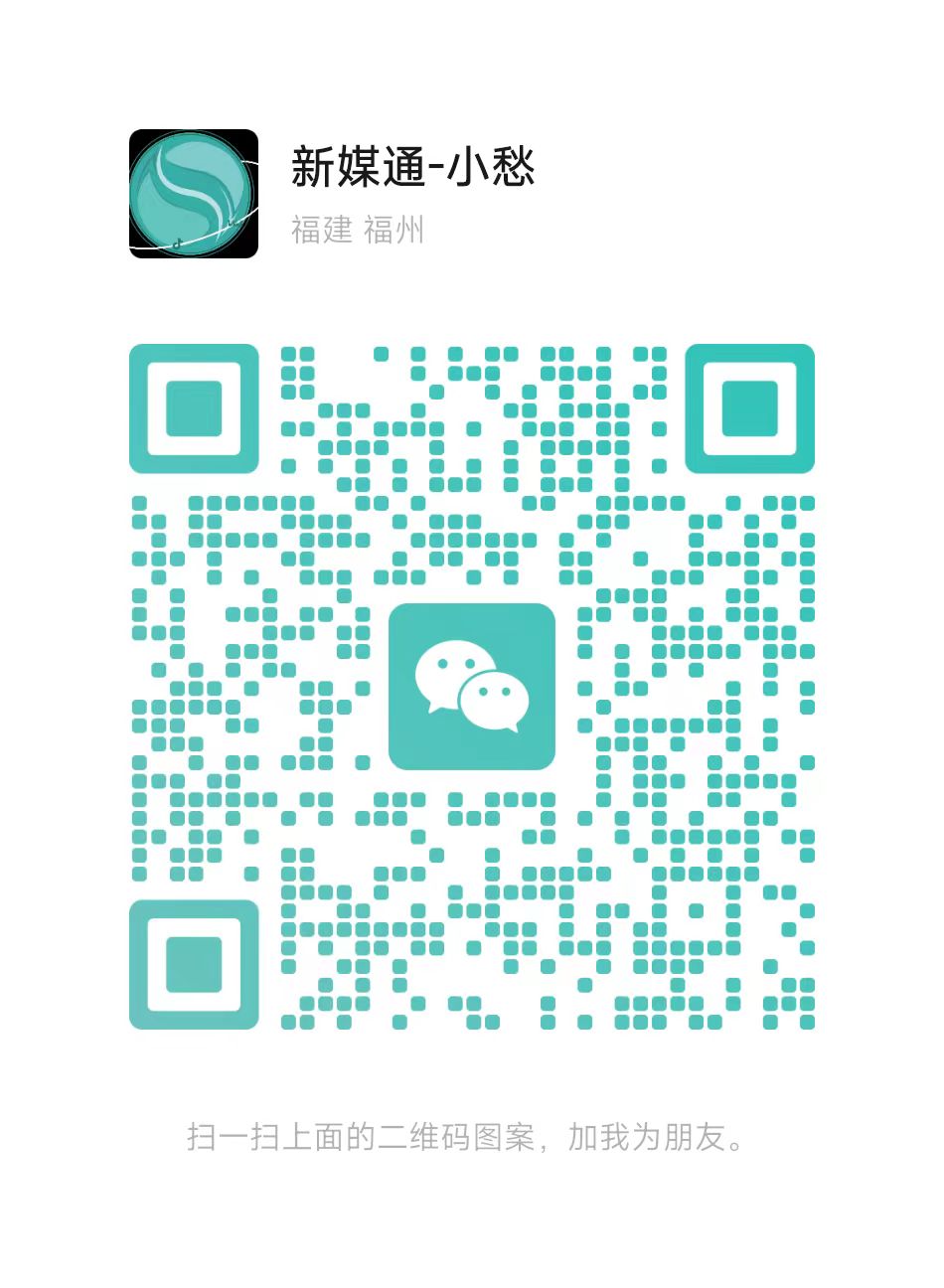 微信二维码